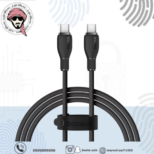 كيبل شحن تايب سي