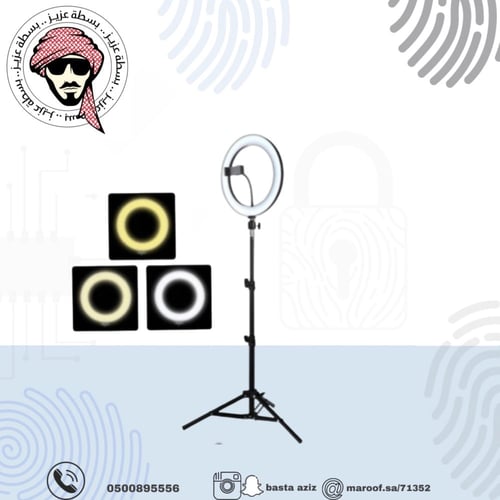 اضاءة رينق لايت