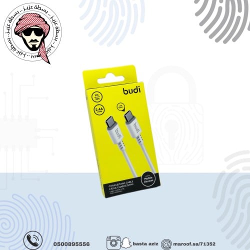 كيبل USB C إلى USB C