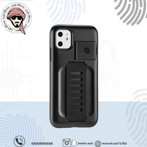 كفر Grip2u أسود