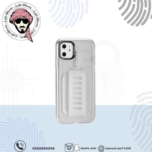 كفر Grip2u ثلجي