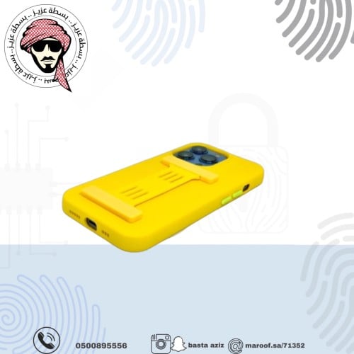 كفر حماية اصفر مع مسكة