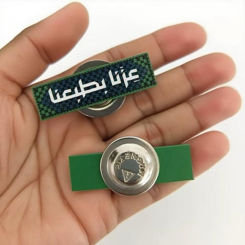 بروشات اليوم الوطني