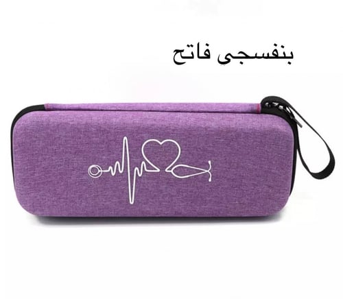 شنطة سماعه طبيه