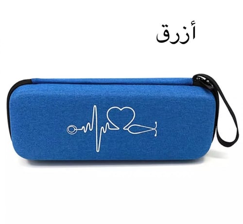 شنطة سماعه طبيه