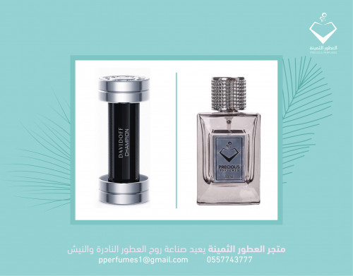 شامبيون