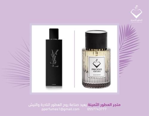 ماي سلف