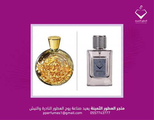 آرت & قولد