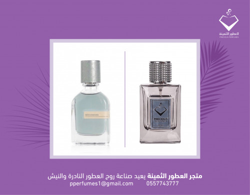 ميقامير
