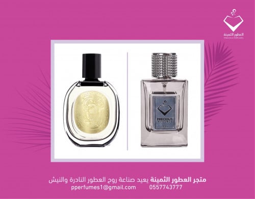 رحلة