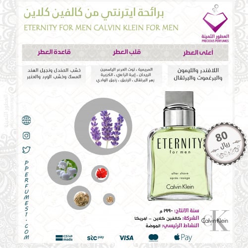 اترنتي
