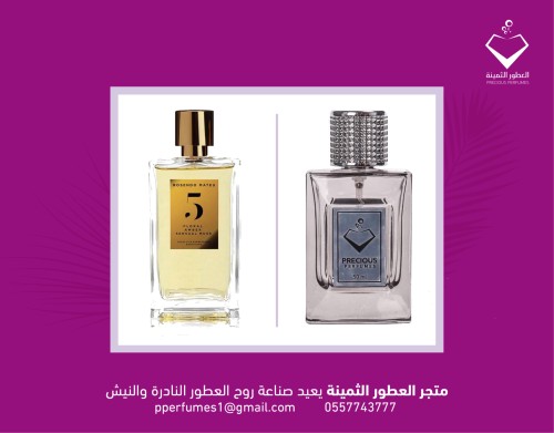 روزيندو 5