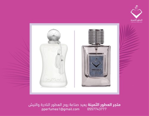 فالايا