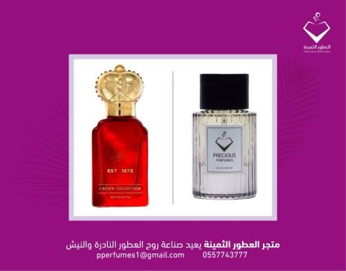 ماتسوكيتا