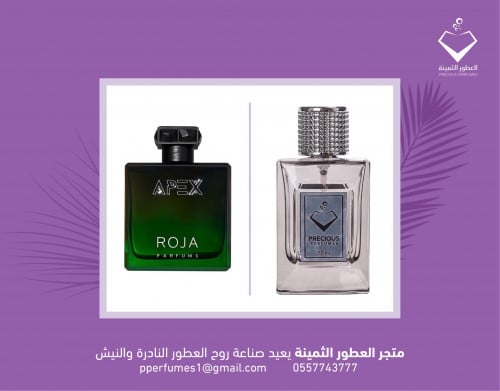 ابيكس