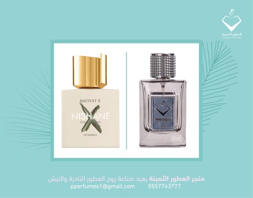 هاشفات إكس