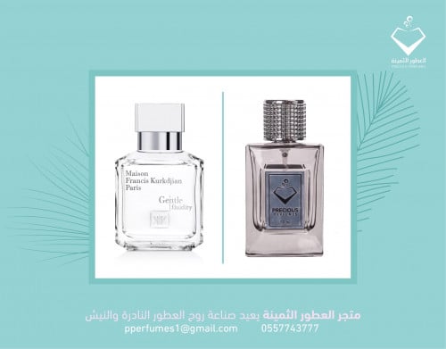 جنتل فلوديتي