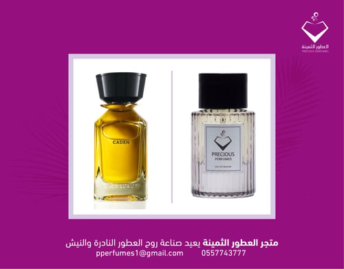 كادن