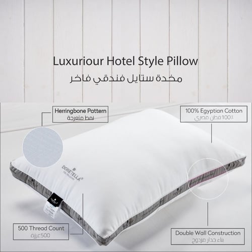 مخده فندقية فاخره متوسطة النعومه وزن 1600 غرام قما...