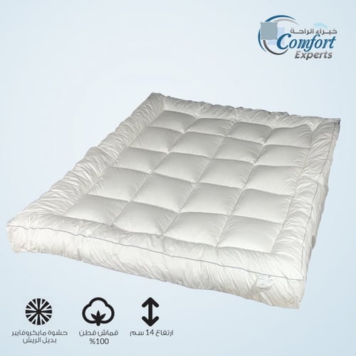 لباد خبراء الراحة الفندقي الفاخر نفرين 14 سم مزدوج...