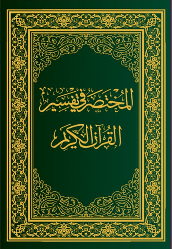 مقاس عادي - كرتون (36 نسخة)