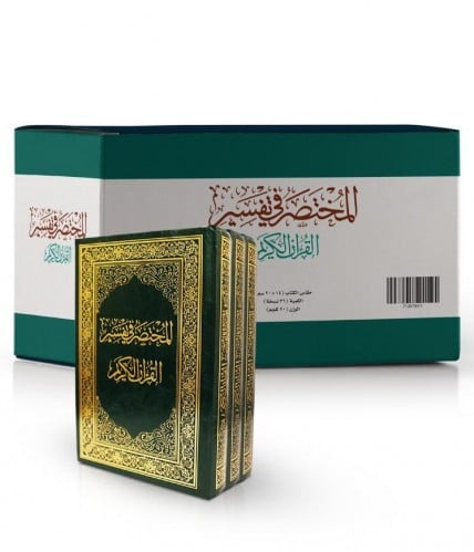 مقاس عادي - كرتون (36 نسخة)