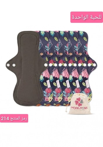 فوط البامبو الفحمي حجم كبير