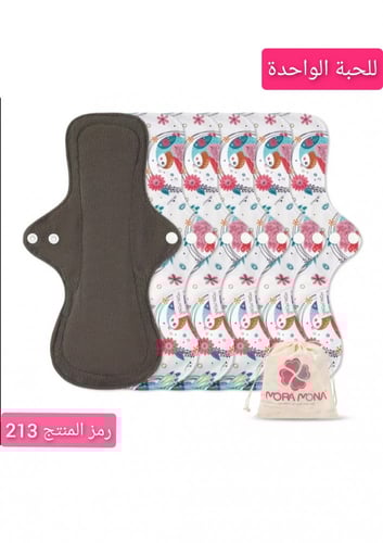 فوط البامبو الفحمي حجم كبير