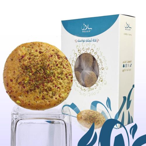 رهايف الزعتر