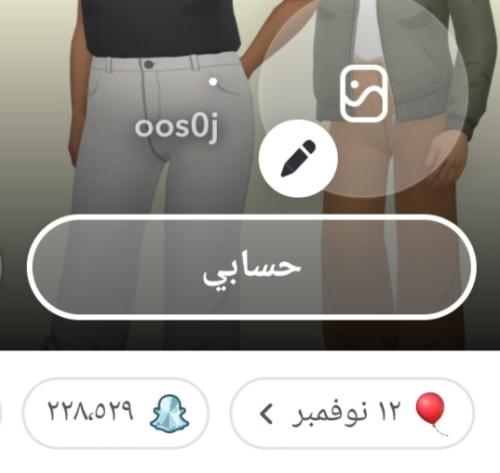 حساب سناب نقاط عالية