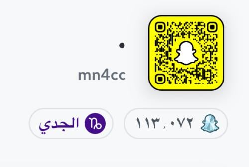 حساب سناب شات نقاط عالية