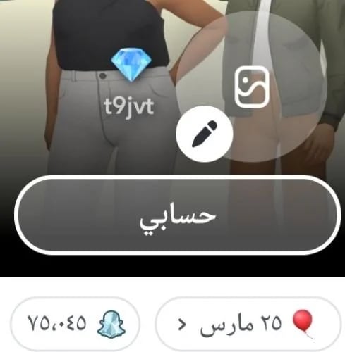 حساب سناب شات نقاط عالية