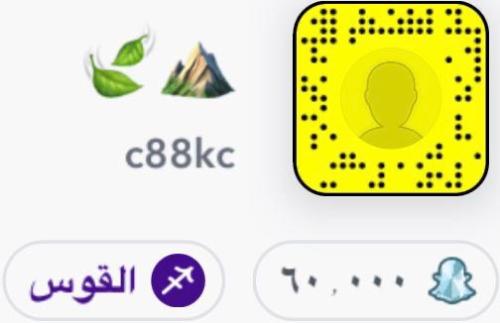 حساب سناب نقاط عالية