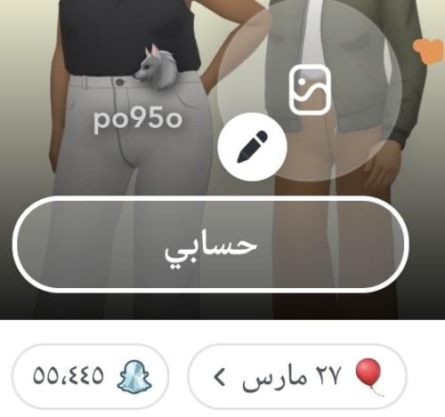 حساب سناب نقاط عالية