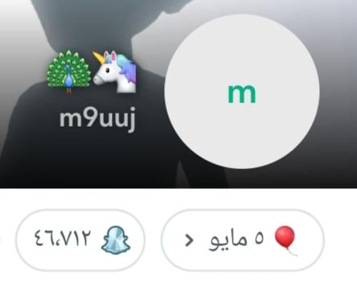 حساب سناب شات نقاط عالية