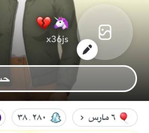 حساب سناب شات نقاط عالية