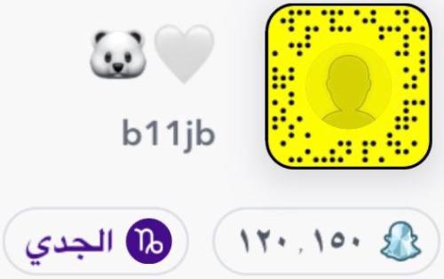 حساب سناب نقاط عالية
