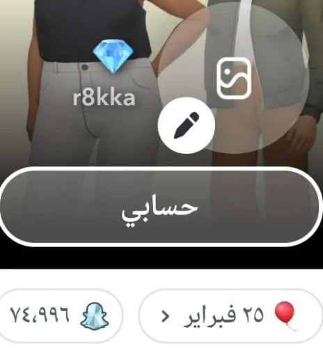 حساب سناب شات نقاط عالية