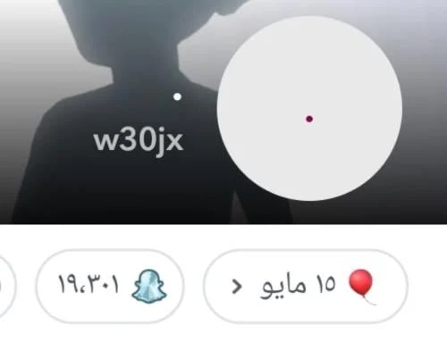 حساب سناب شات نقاط عالية