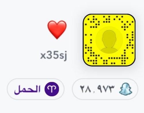 حساب سناب شات نقاط عالية