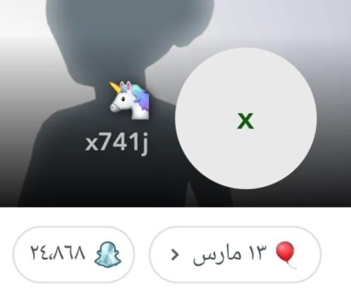 حساب سناب شات نقاط عالية