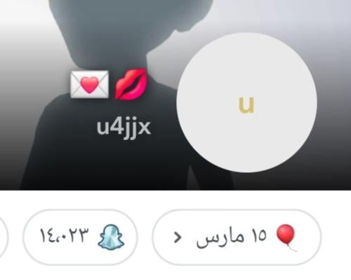حساب سناب شات نقاط عالية