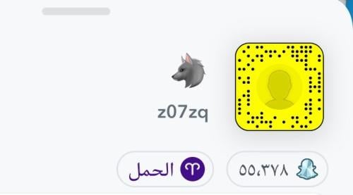 حساب سناب نقاط عالية
