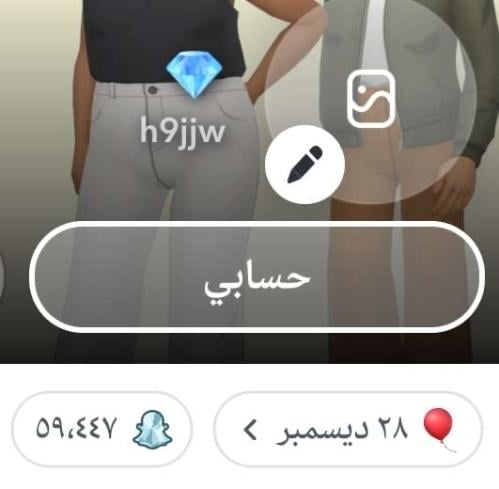 حساب سناب نقاط عالية