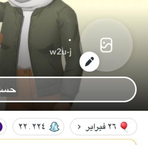 حساب سناب شات نقاط عالية
