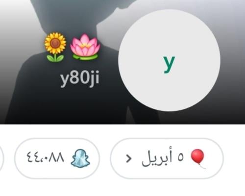 حساب سناب شات نقاط عالية