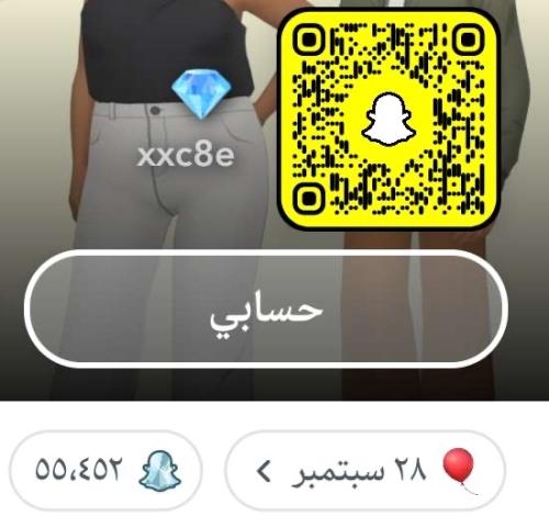 حساب سناب نقاط عالية