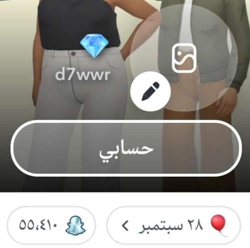 حساب سناب نقاط عالية