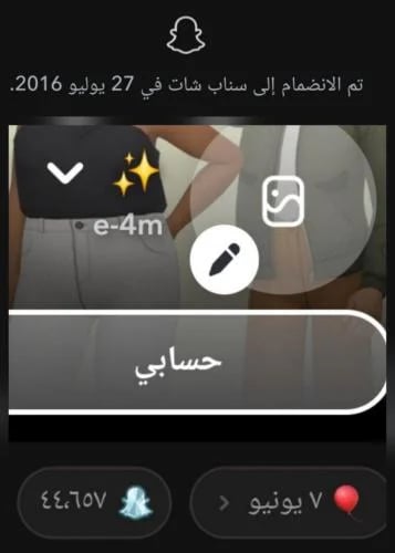 يوزر رباعي . إنشاء 2016