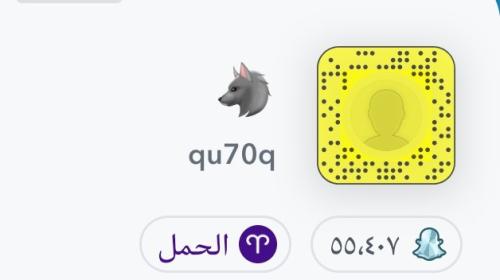 حساب سناب نقاط عالية
